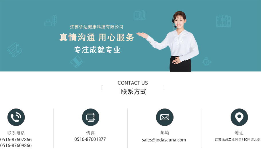 自建站聯(lián)系我們(中文).jpg 自建站聯(lián)系我們(中文).jpg